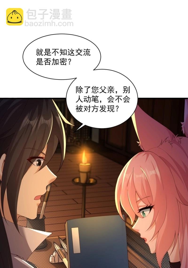 第120话 114