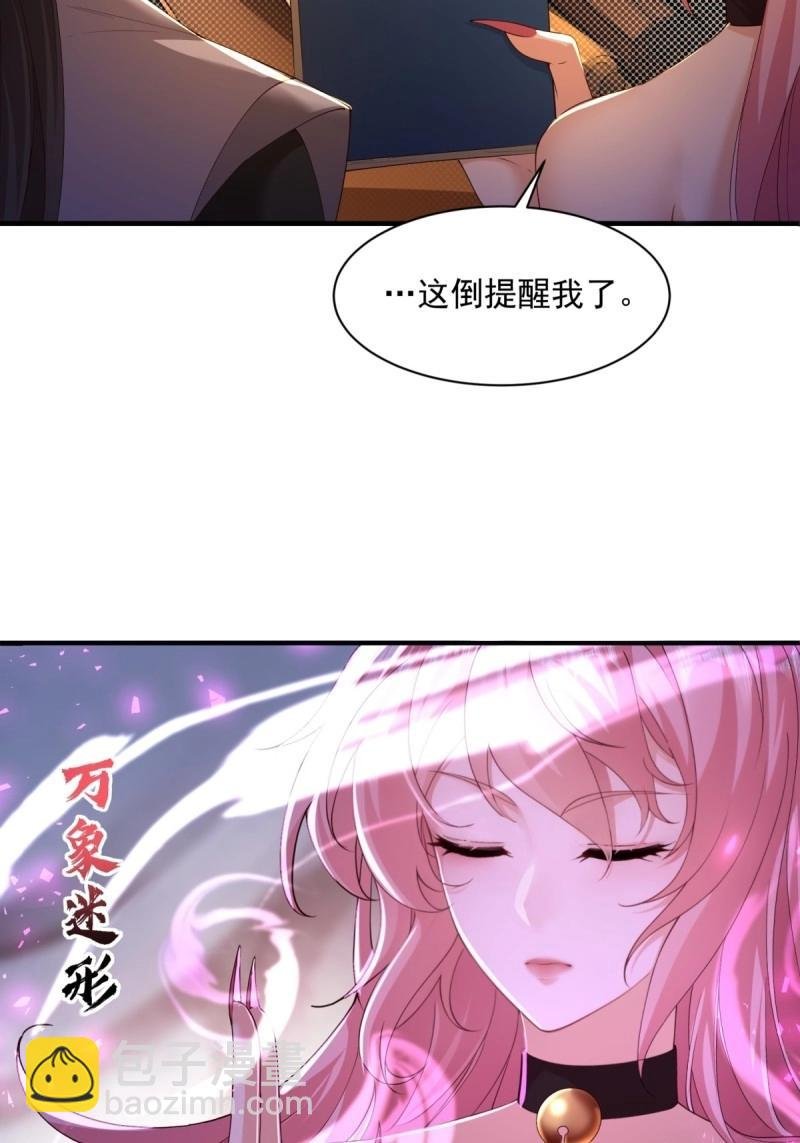 第120话 114