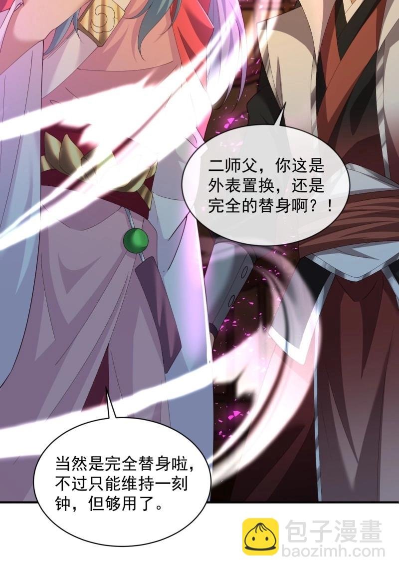第120话 114