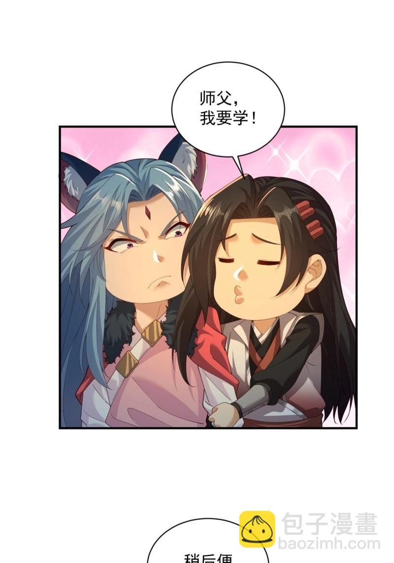 第120话 114