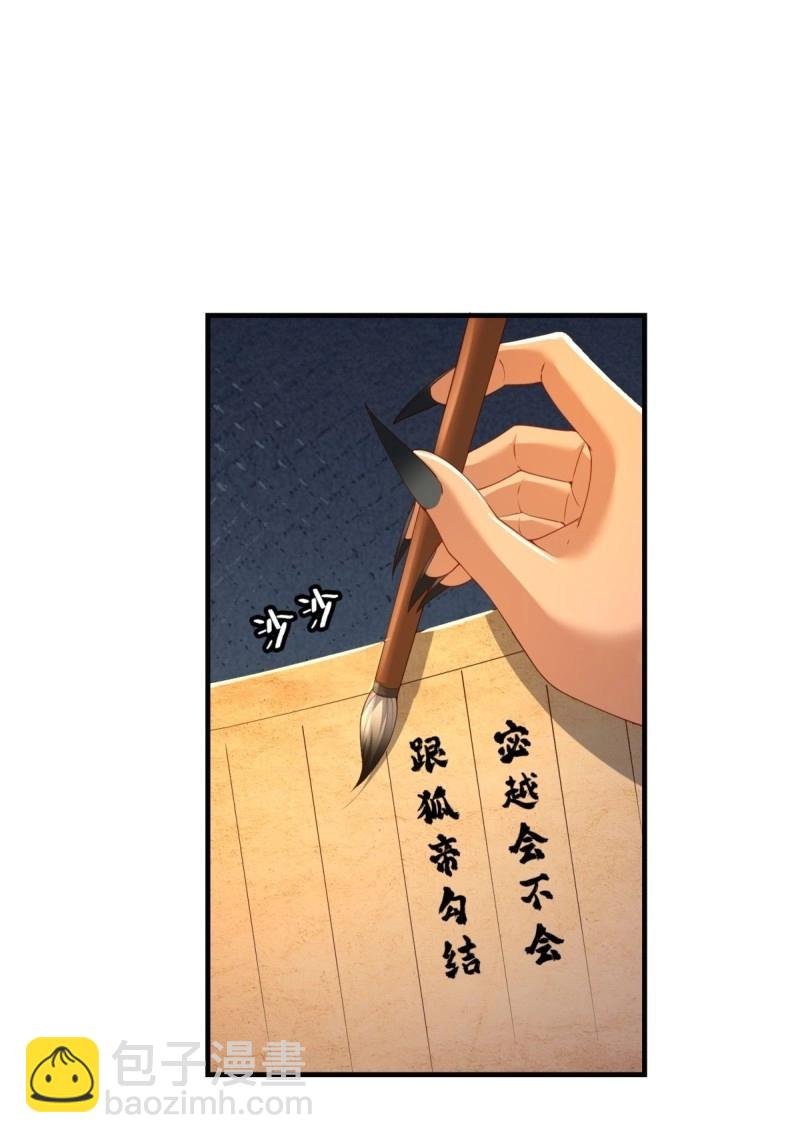 第120话 114