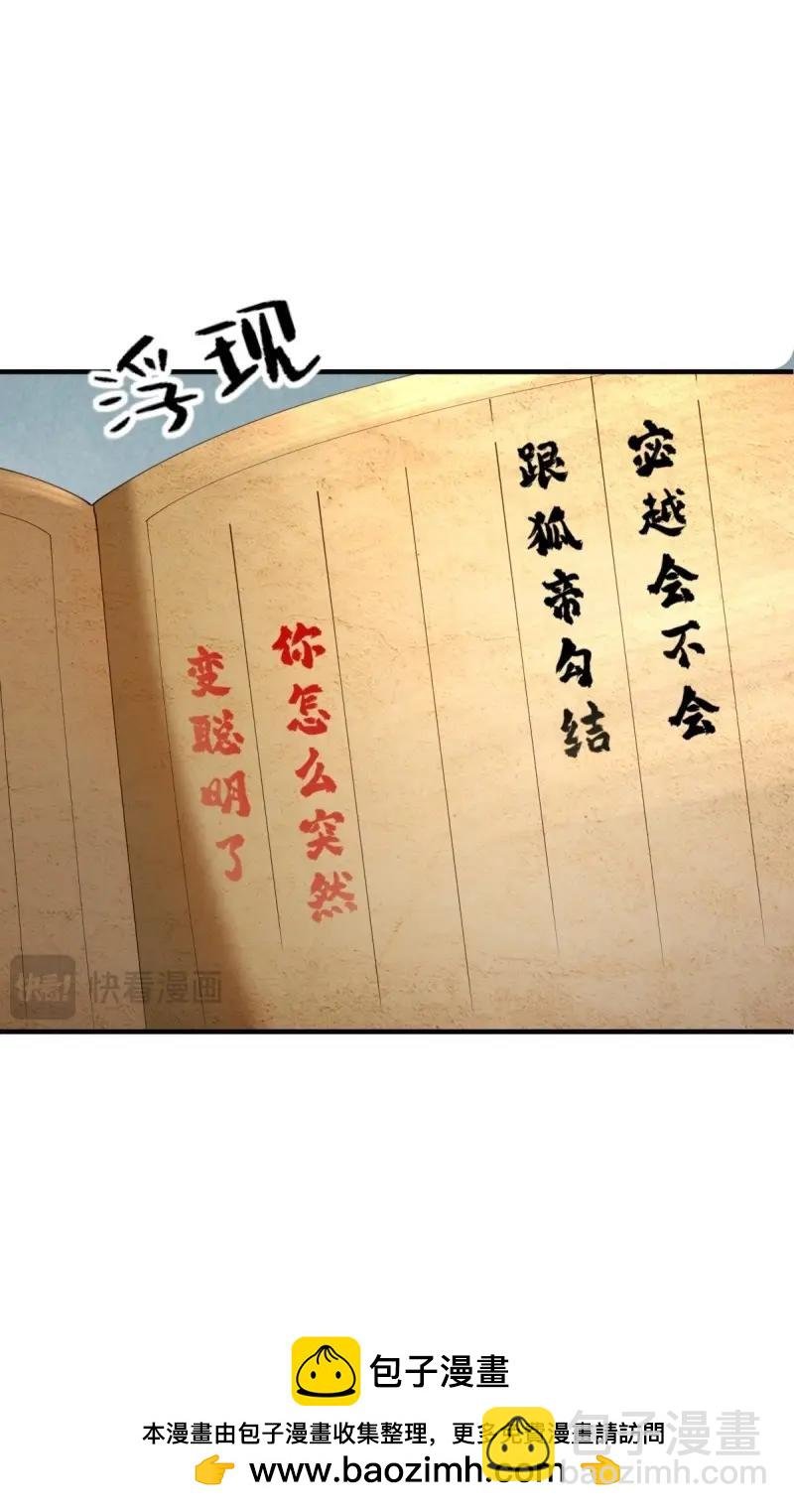 第120话 114