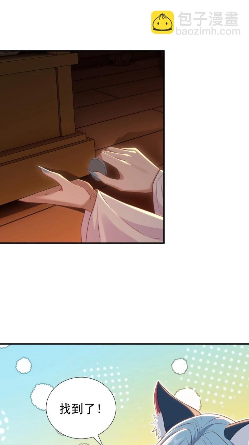 第126话 120