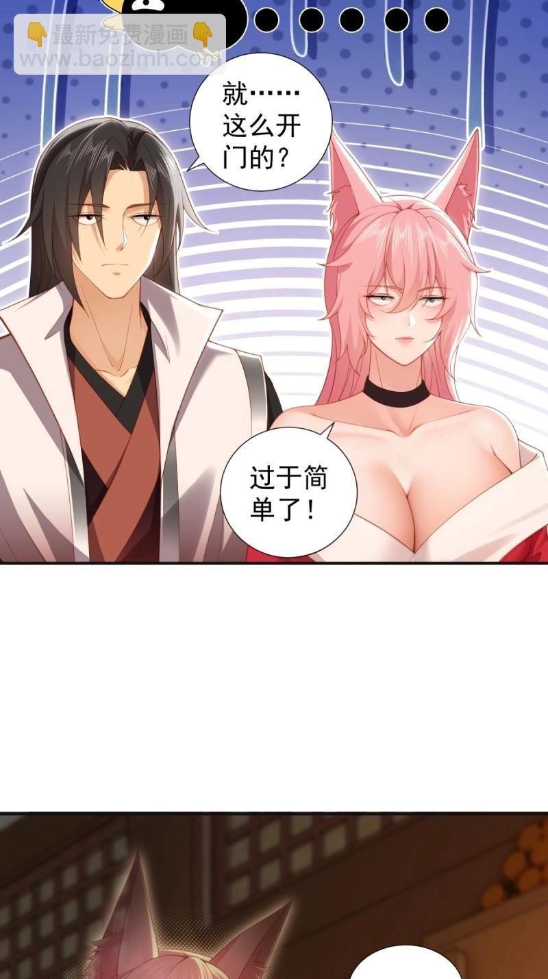 第126话 120