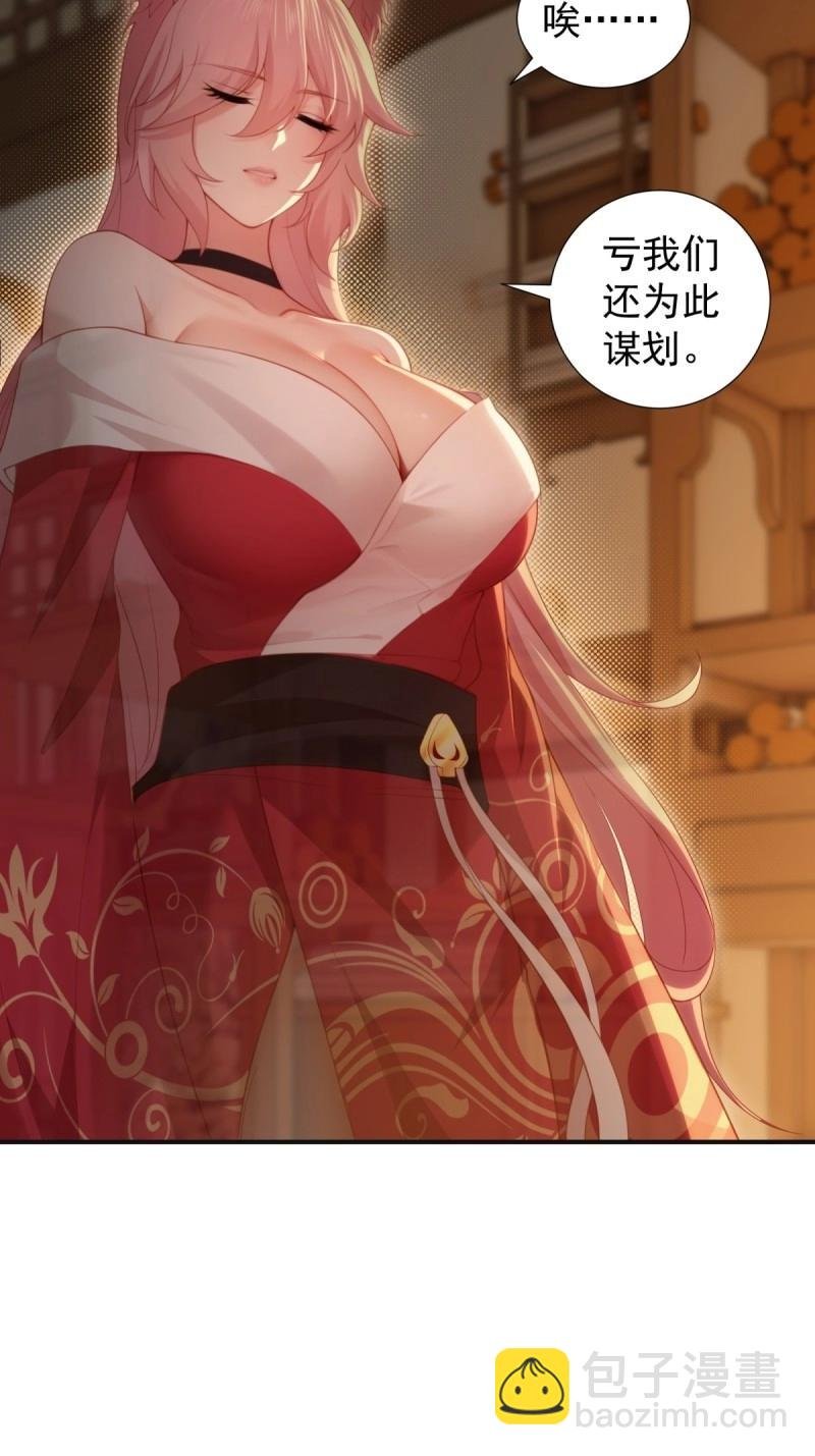 第126话 120