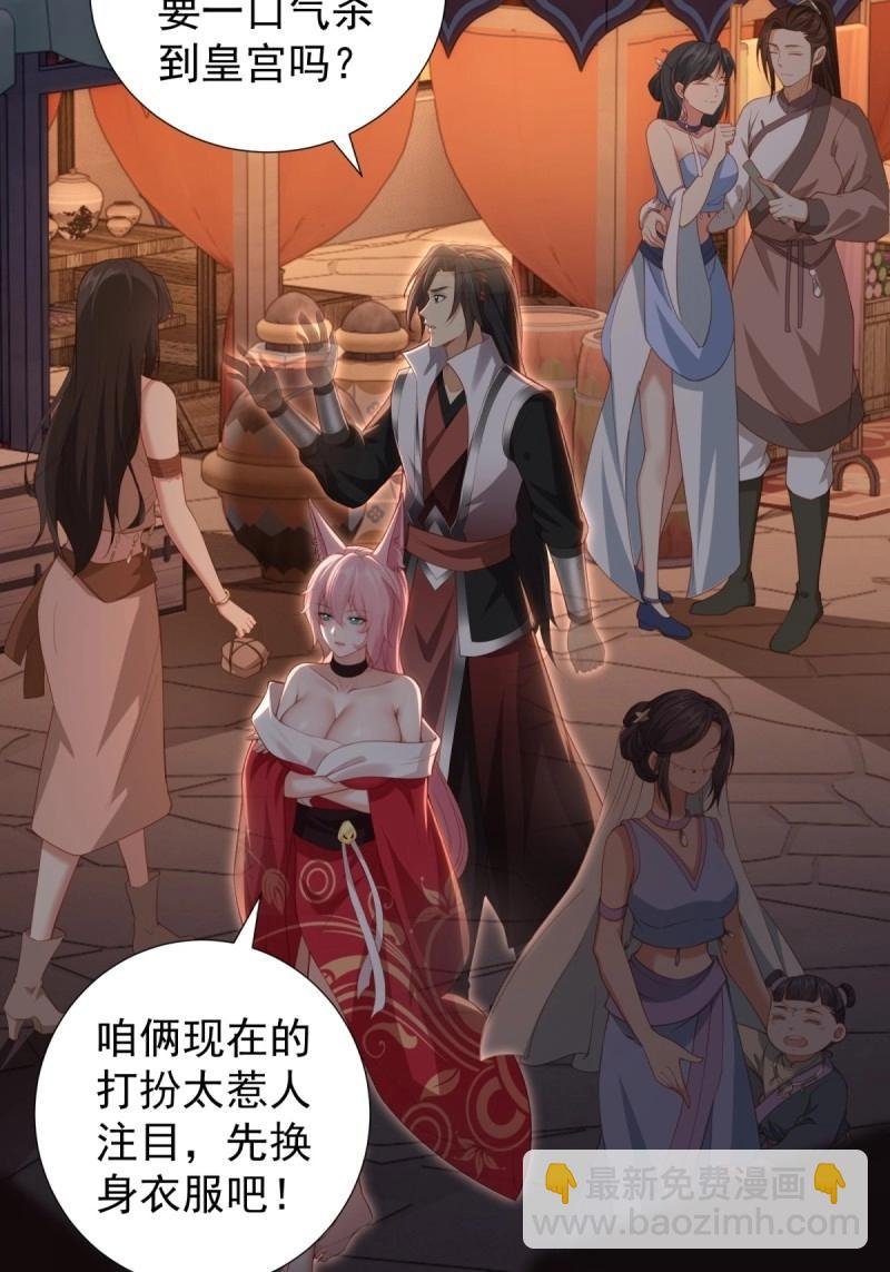 第126话 120