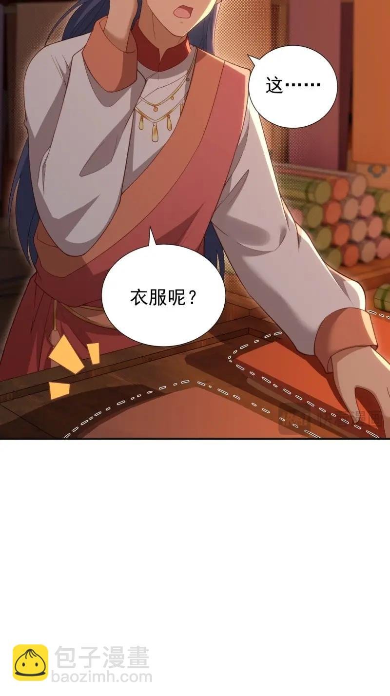 第126话 120