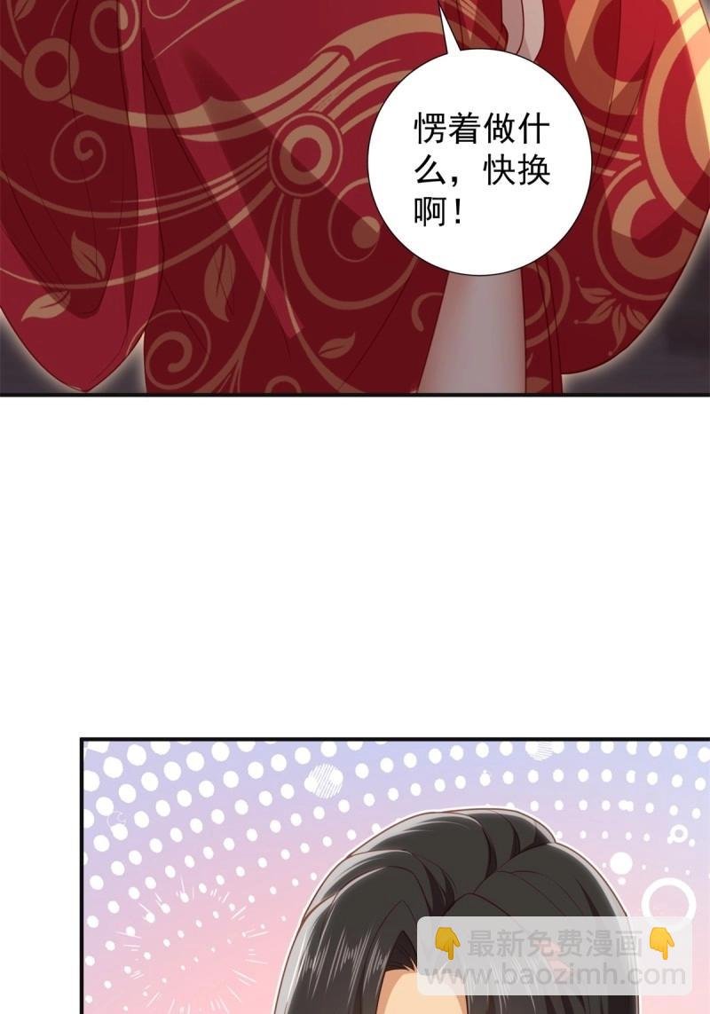 第126话 120