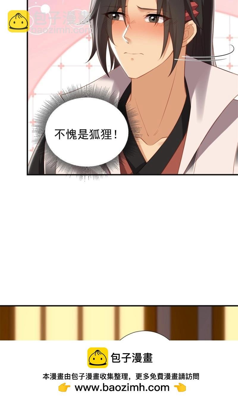 第126话 120