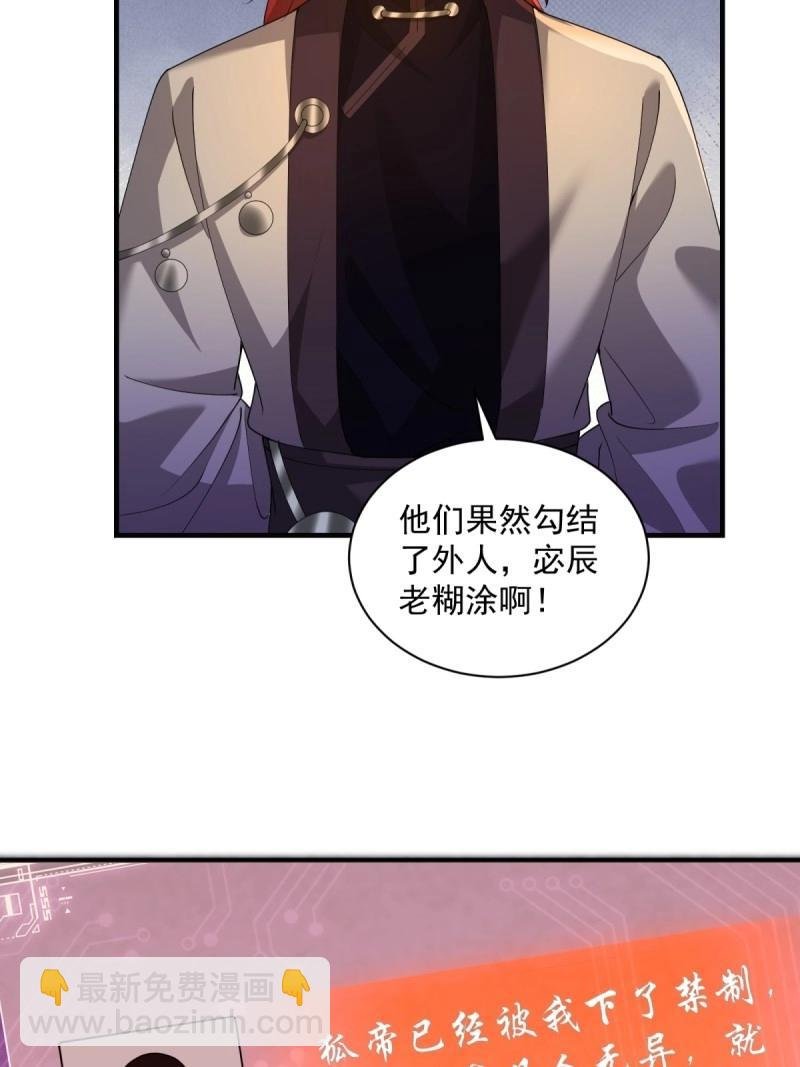 第122话 116