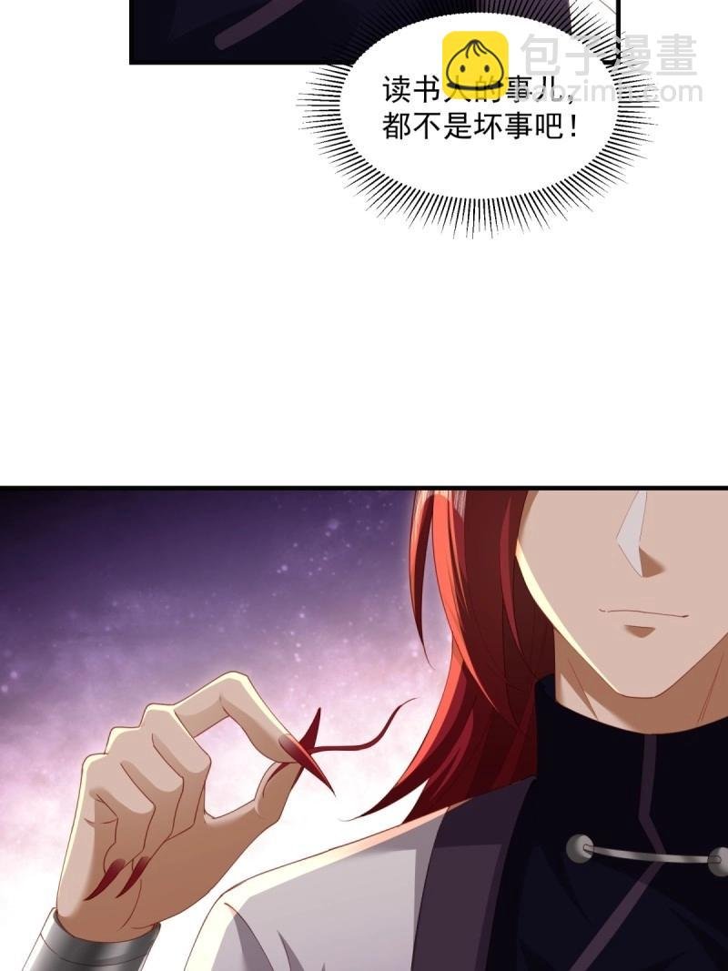 第122话 116