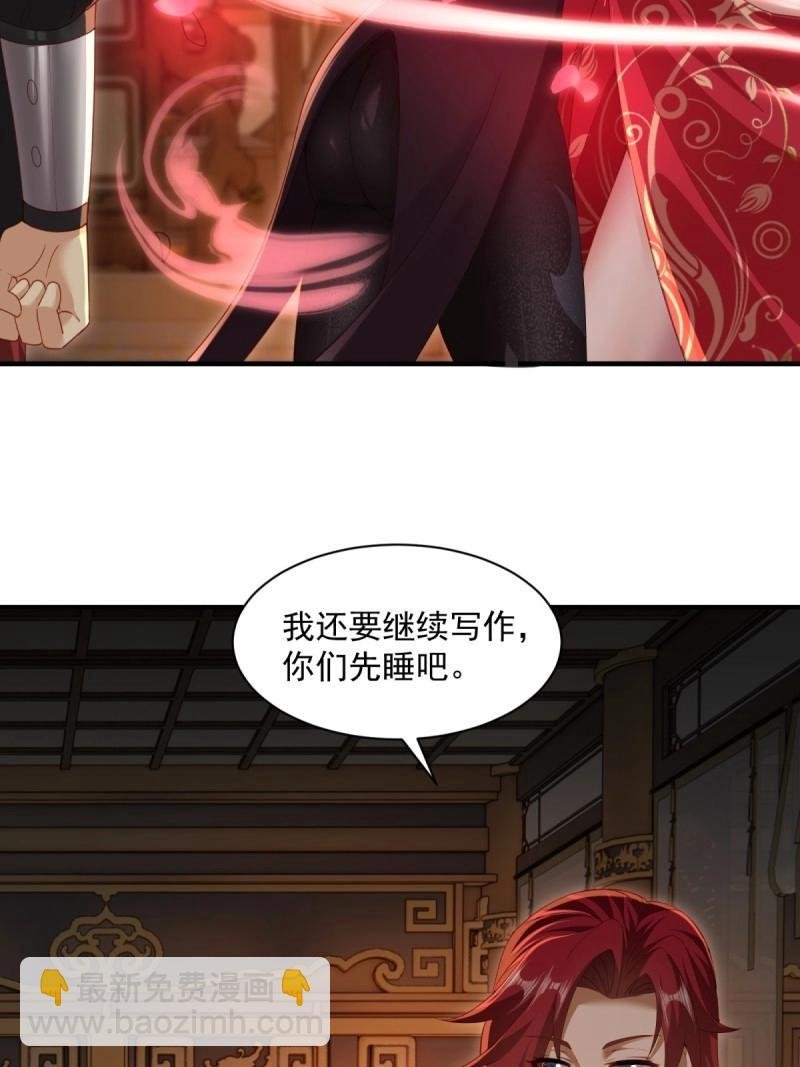 第122话 116