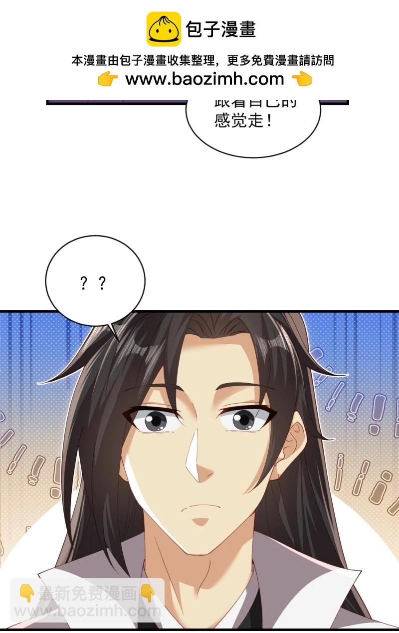 第122话 116