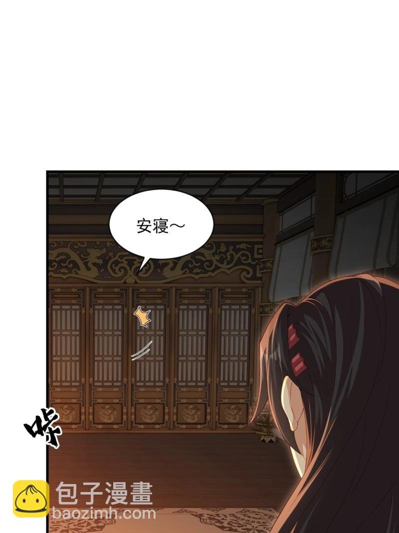 第122话 116