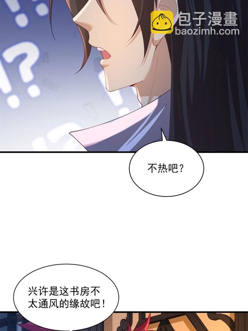 第122话 116