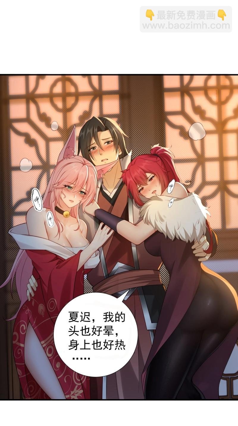 第123话 117