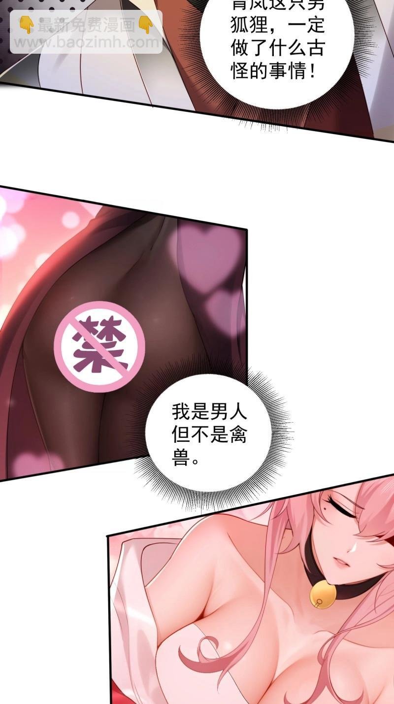 第123话 117