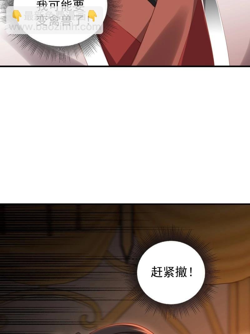 第123话 117