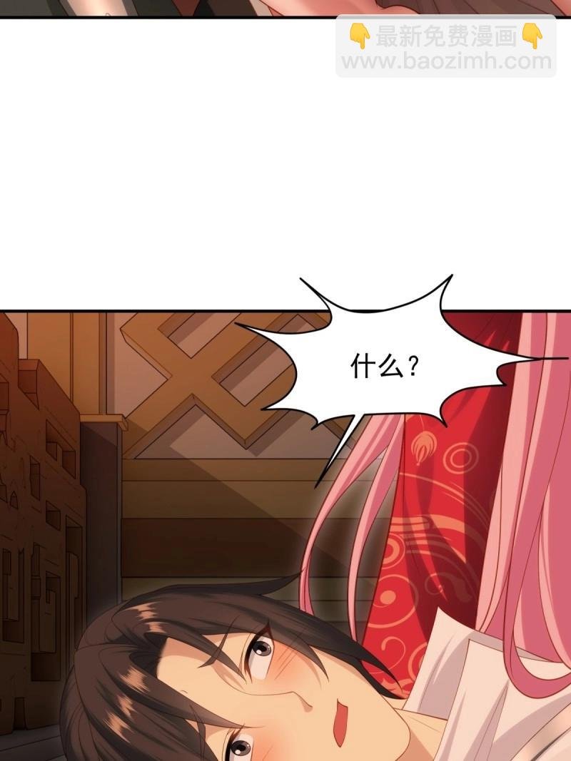 第123话 117