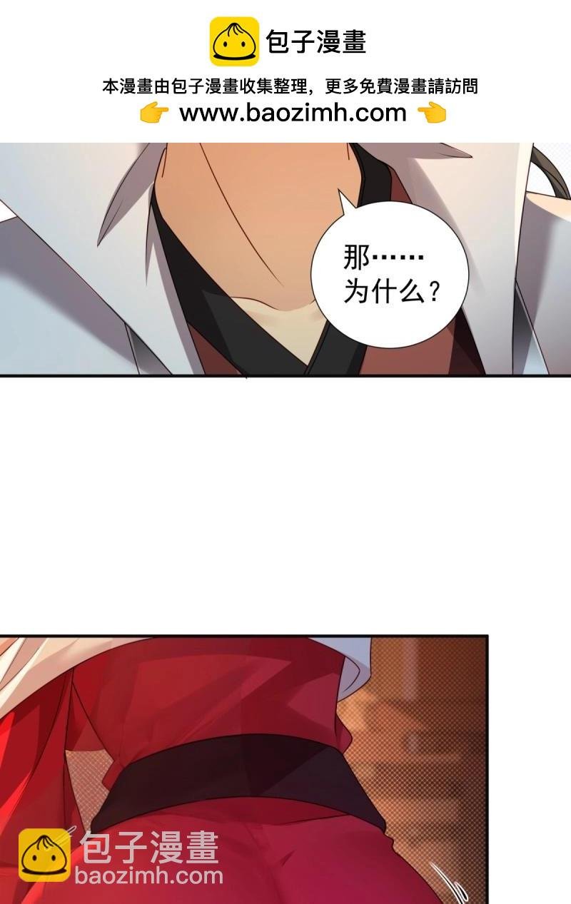 第123话 117