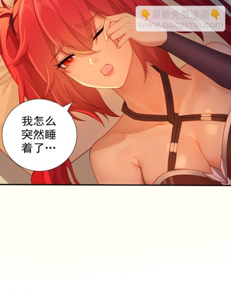 第123话 117