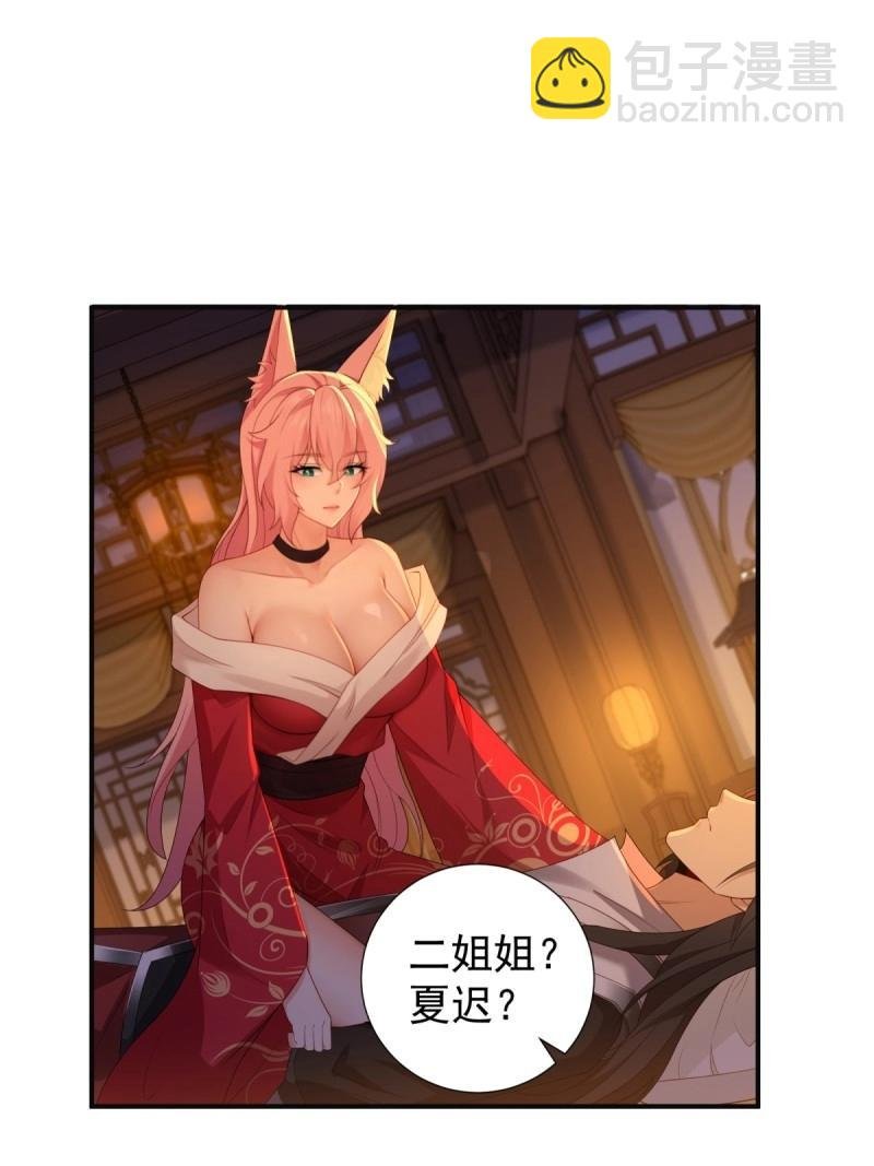 第123话 117