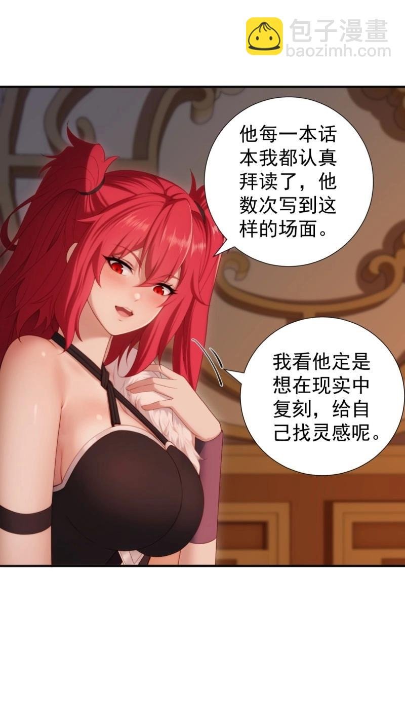 第123话 117