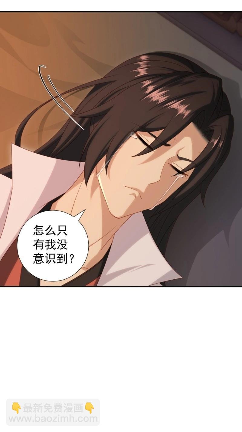 第123话 117