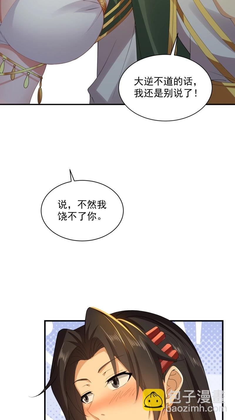 第127话 121