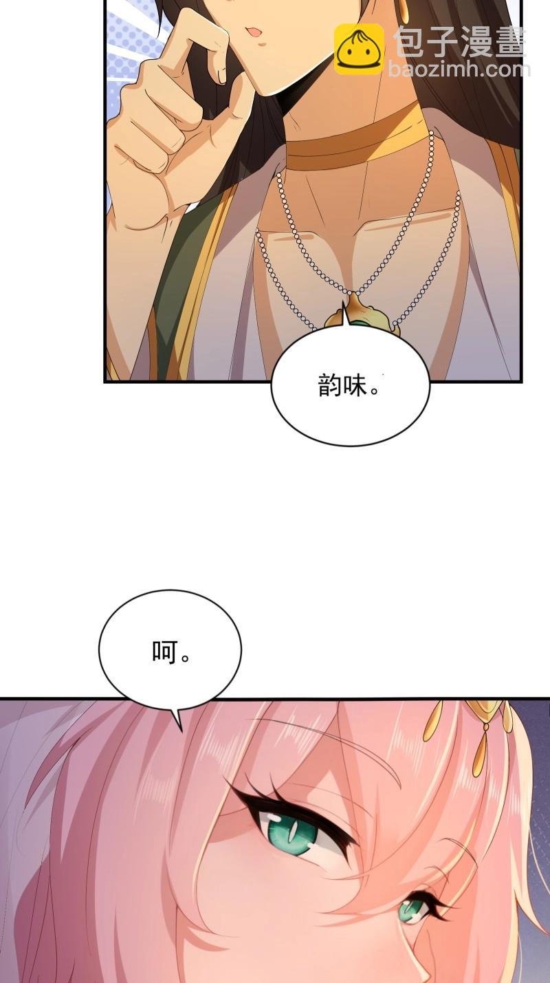 第127话 121