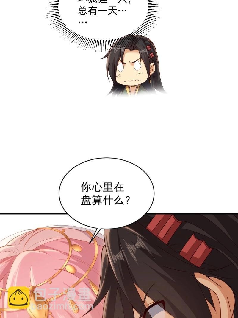 第127话 121