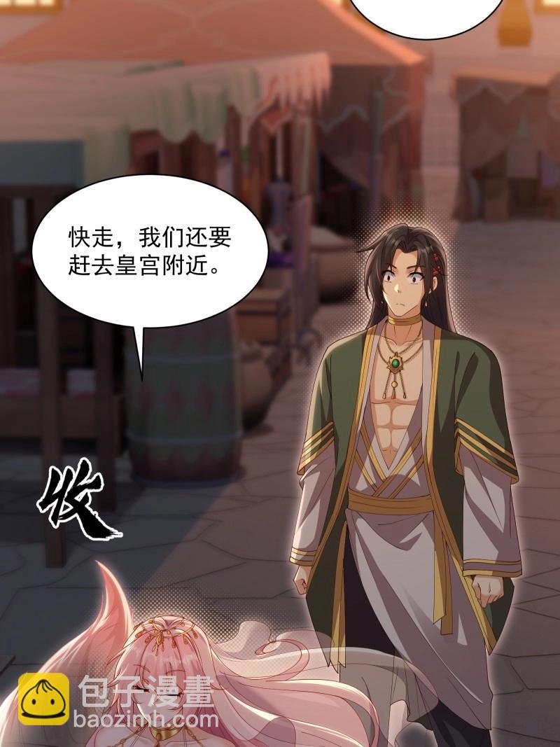 第127话 121