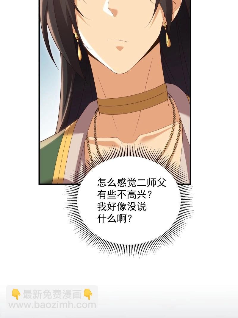 第127话 121