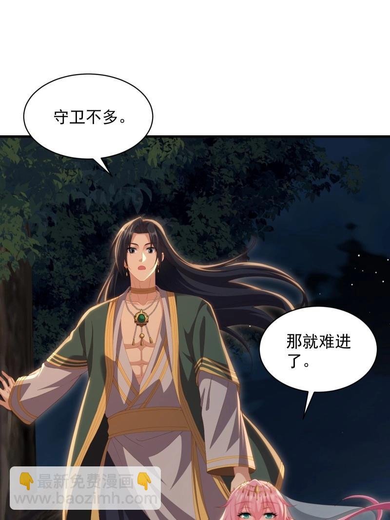 第127话 121