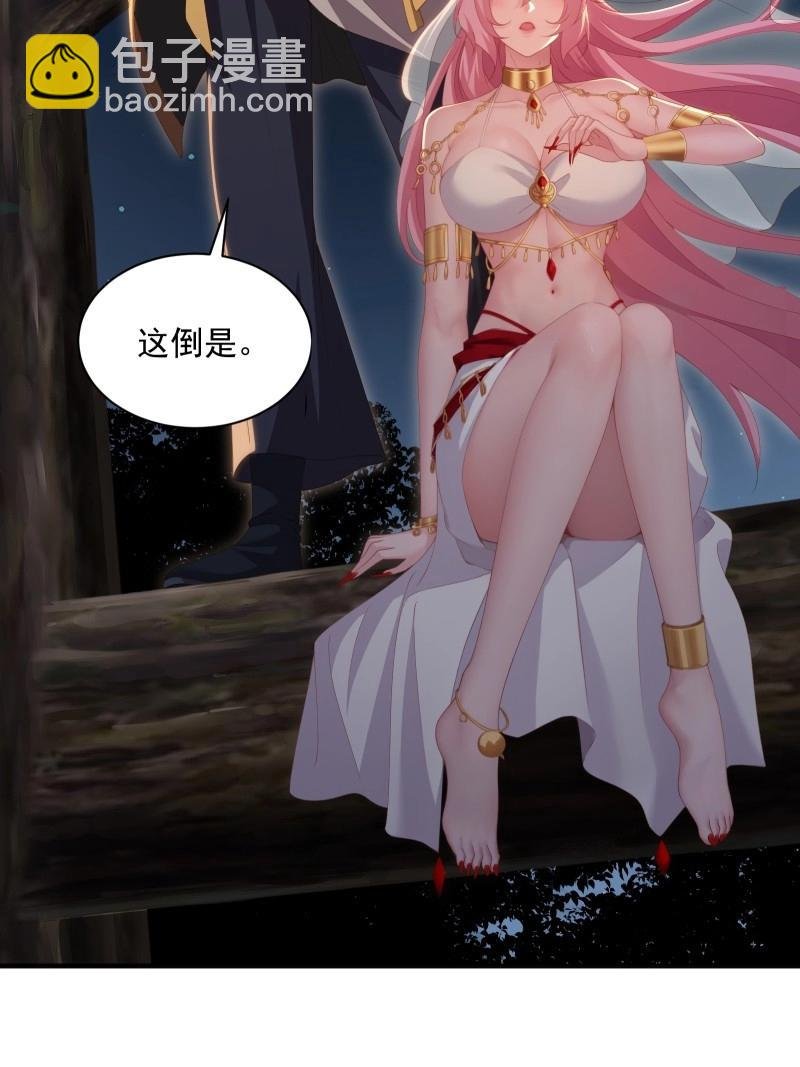 第127话 121