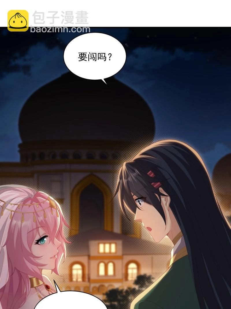 第127话 121
