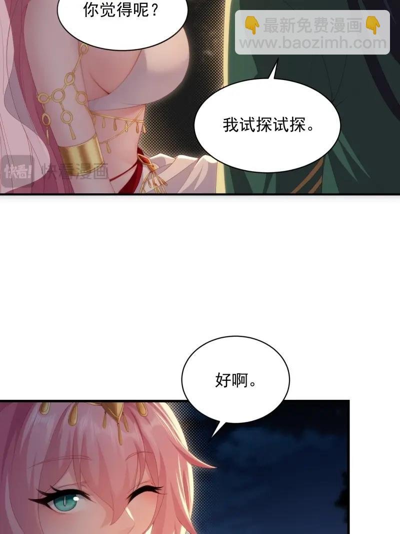 第127话 121