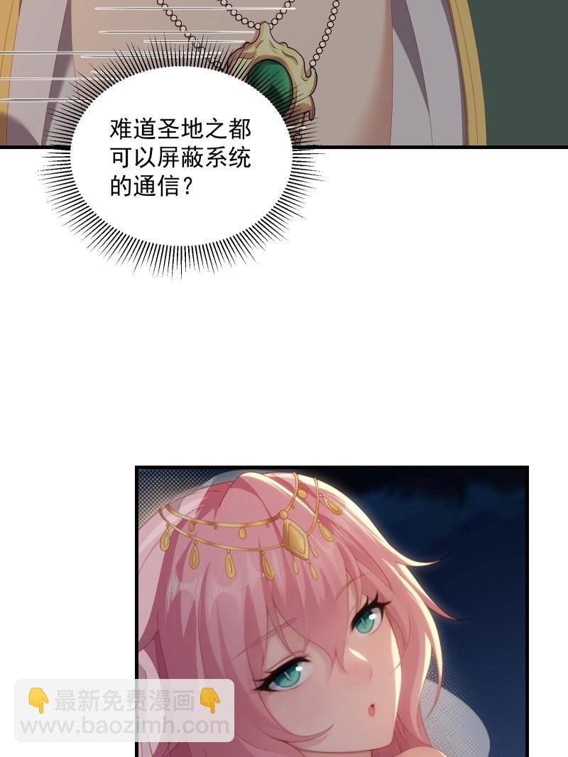 第127话 121