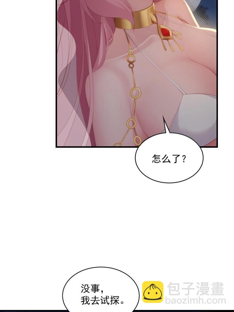 第127话 121
