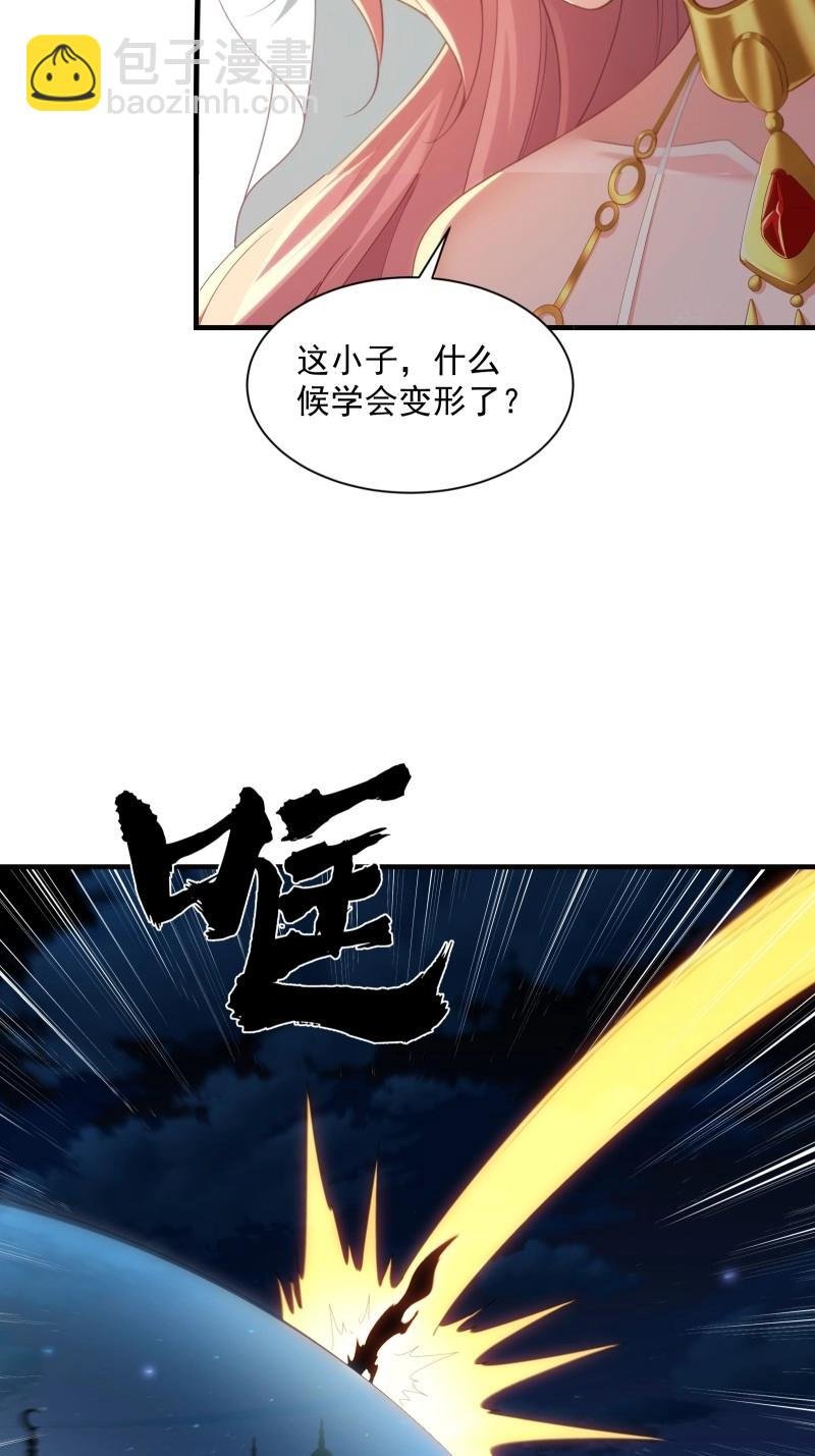 第127话 121