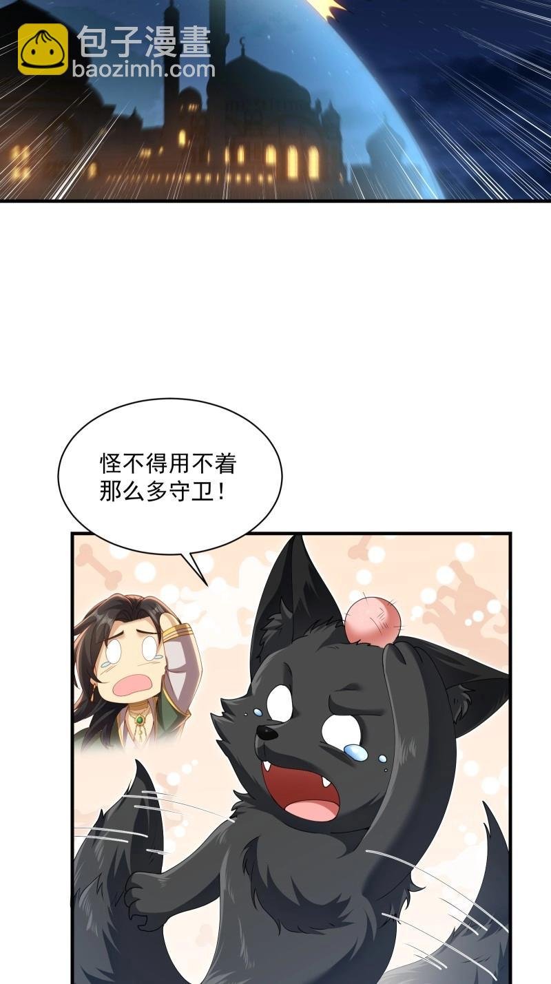 第127话 121