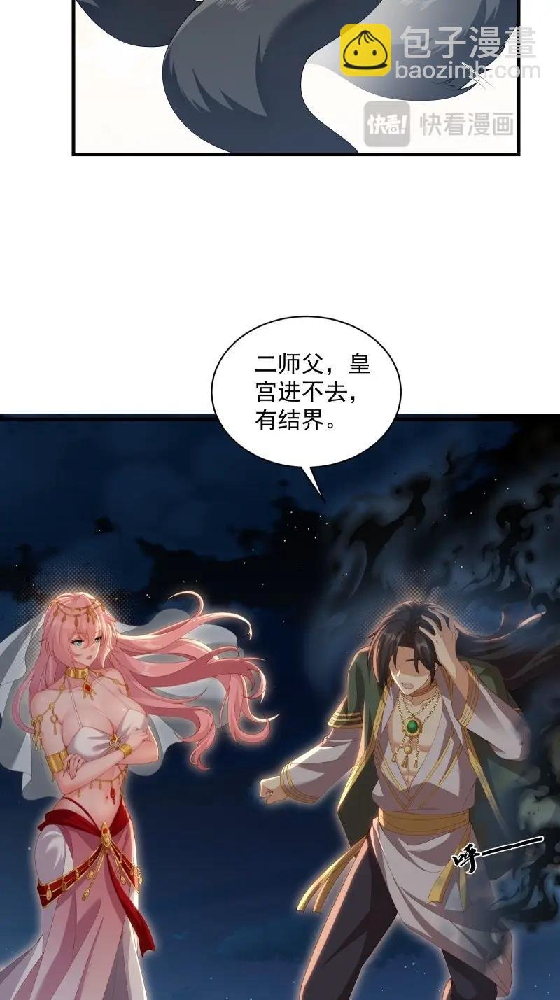 第127话 121