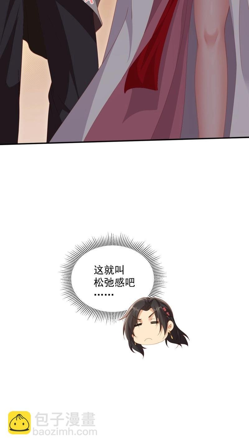 第127话 121