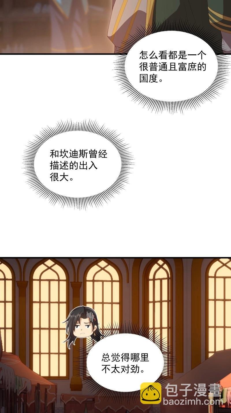 第127话 121