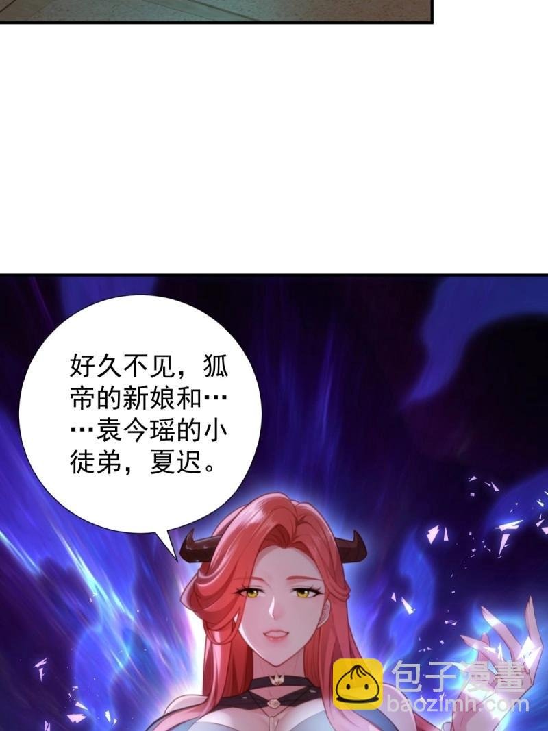 第128话 122