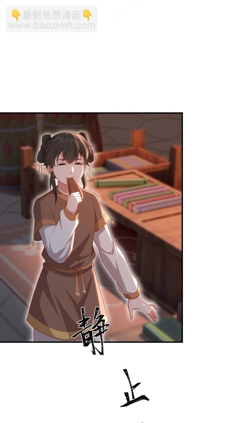 第128话 122