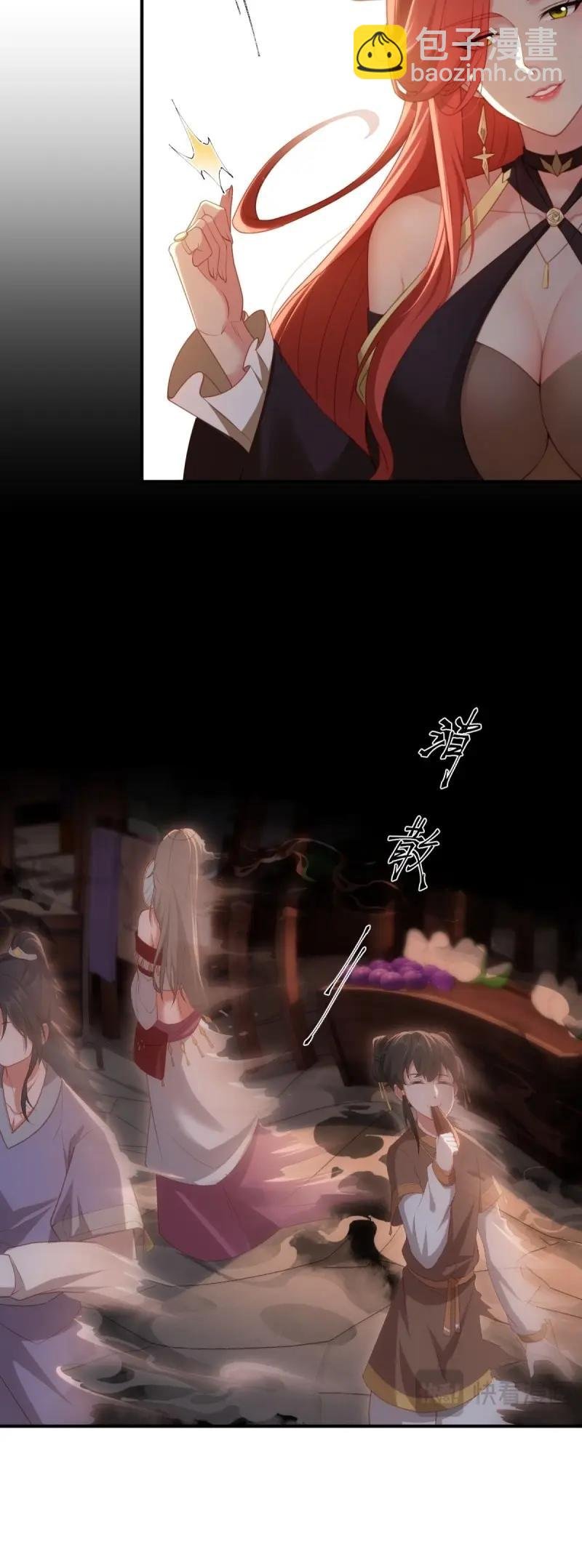 第128话 122