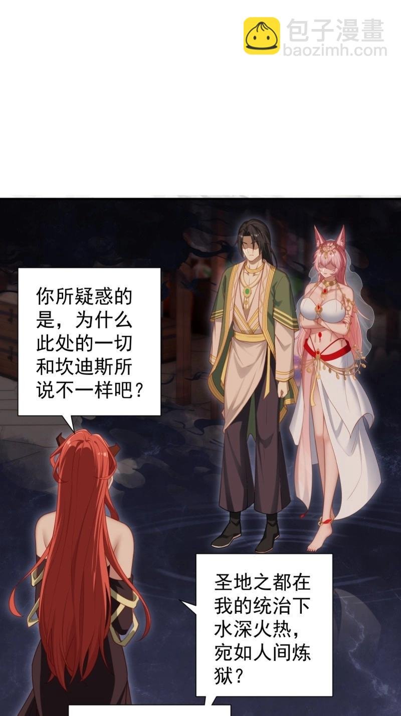 第128话 122