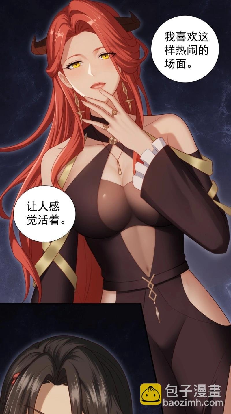 第128话 122