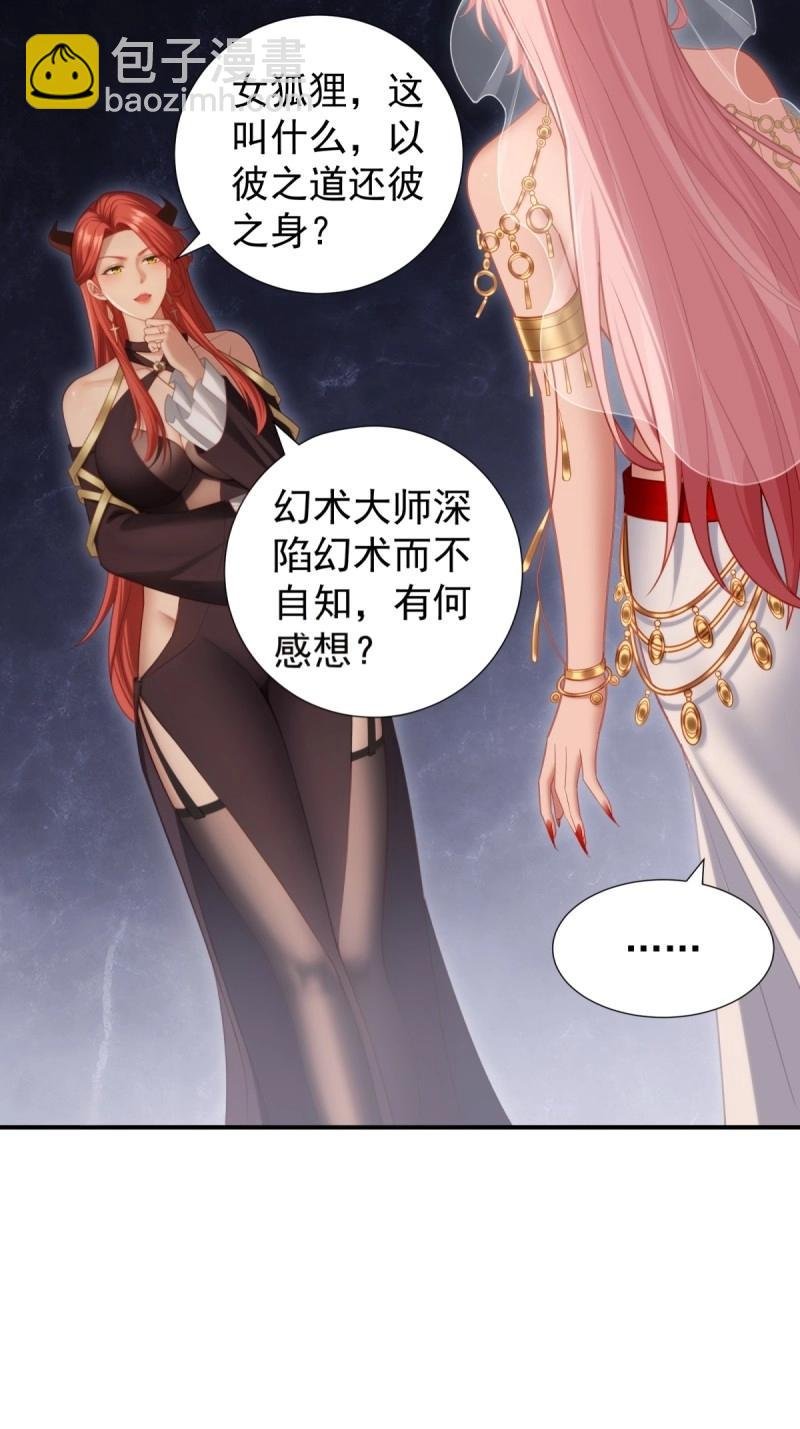 第128话 122